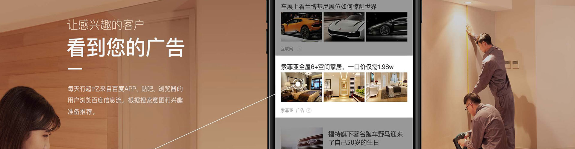 双清sem代运营